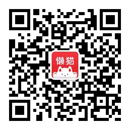 懒猫试玩官微