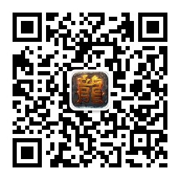 热血搜服微信公众号