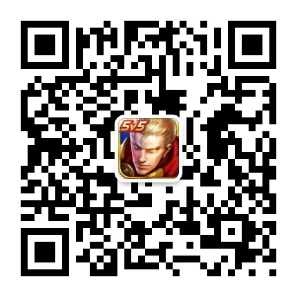 王者我荣耀微信公众号