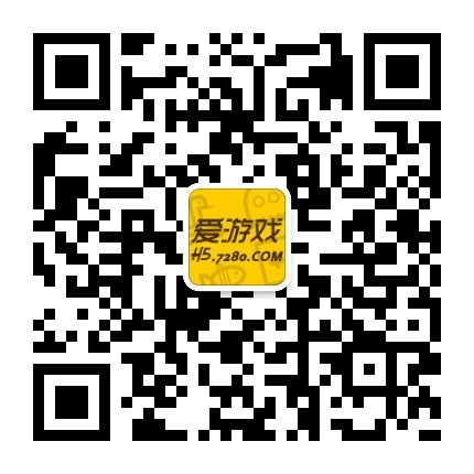 爱游戏H5中心