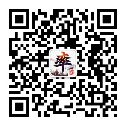 率土之滨微信公众号