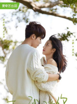 原来我很爱你（电视剧）