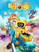 嘟当曼（动漫）