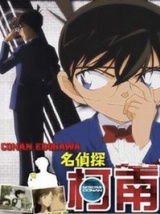 名侦探柯南第11个前锋（动漫）