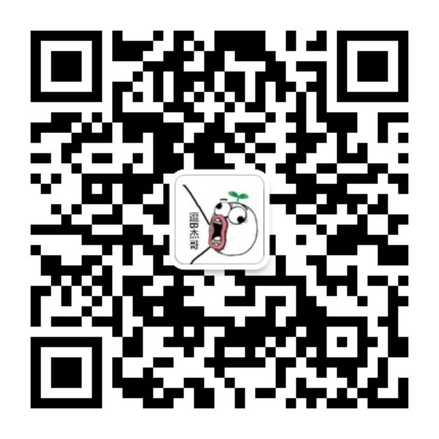 逗B电影院微信公众号