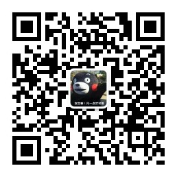 里番大队长微信公众号
