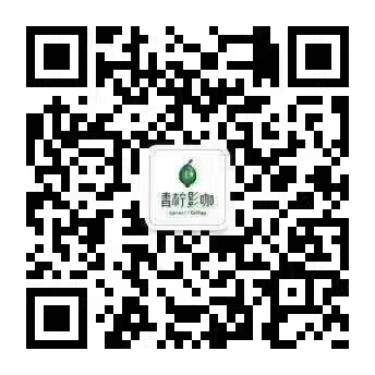 青柠影咖武汉摩尔城店微信公众号