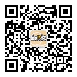 全民OK微信公众号