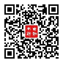 电影书苑微信公众号