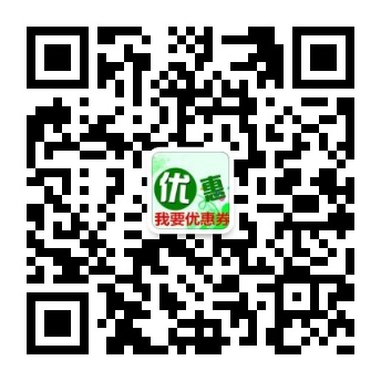 生活好商品微信公众号