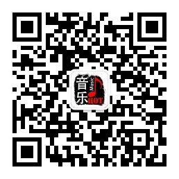 HOT音乐微信公众号