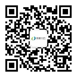 资源大巴微信公众号