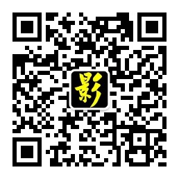 爱影生活微信公众号