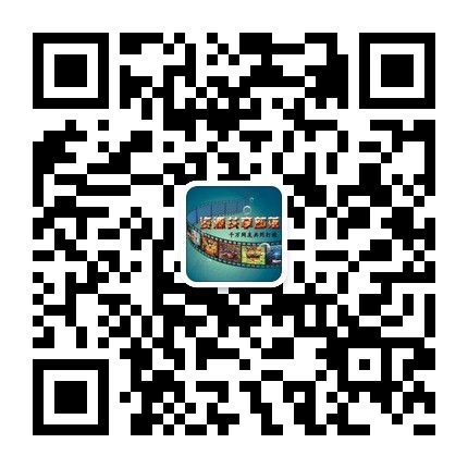 资源共享社区微信公众号