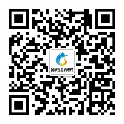 全球电影资讯网