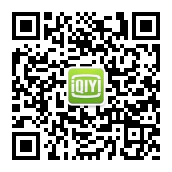 爱奇艺免费会员微信公众号