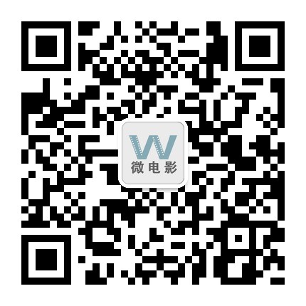 微电影微信公众号