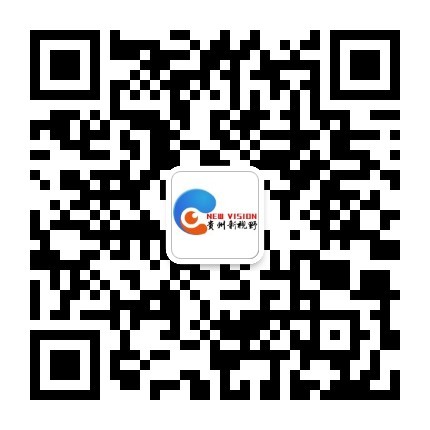 贵州新视野微信公众号