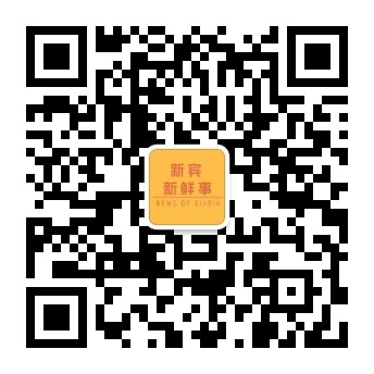 新宾新鲜事