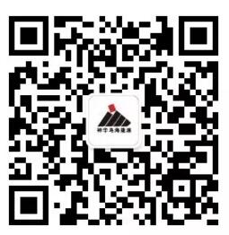 神华乌海能源