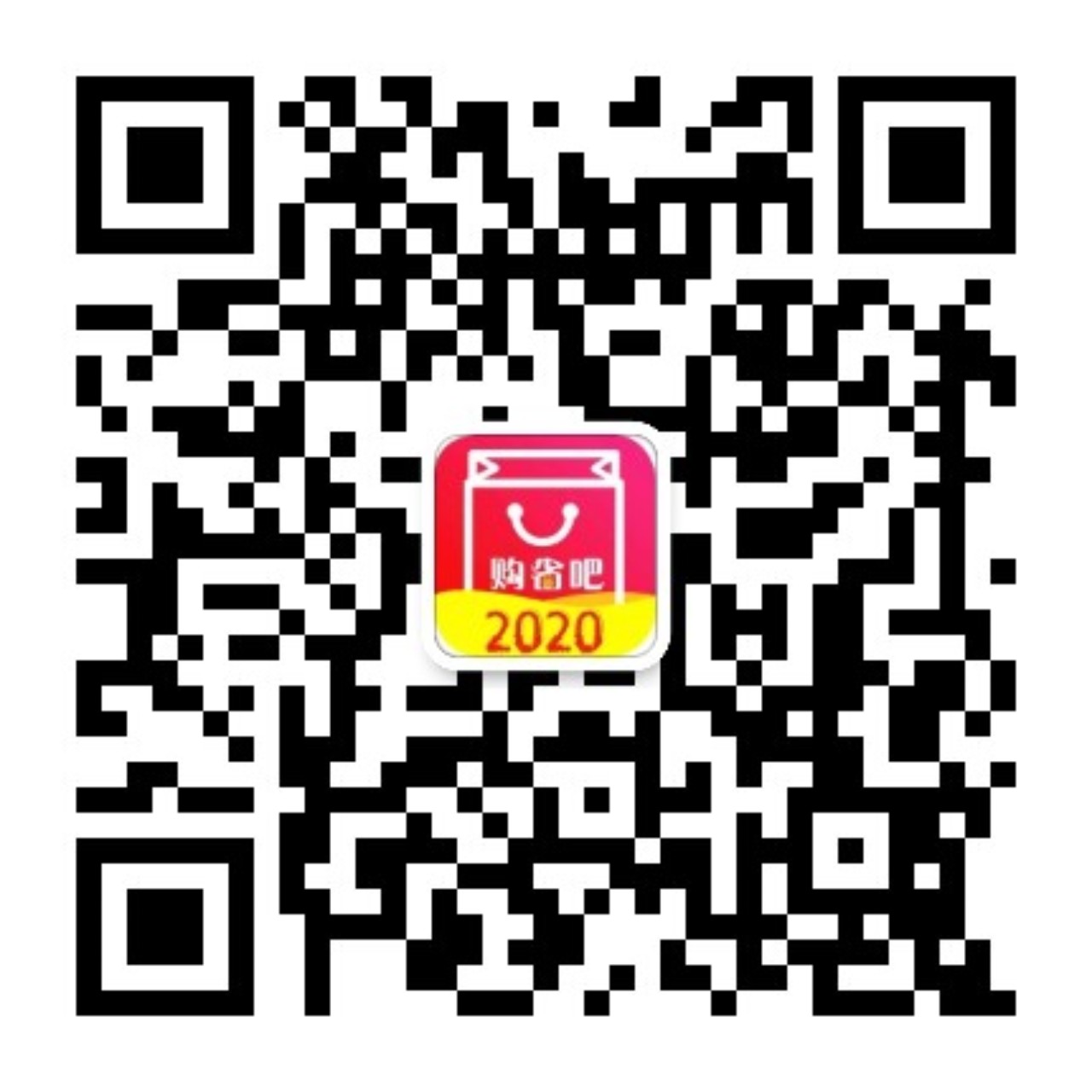 购省福利社微信公众号