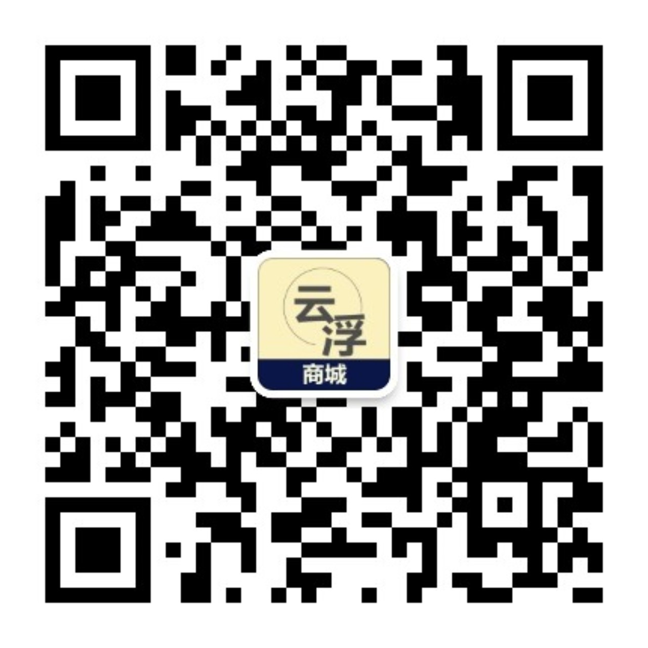 云浮商城微信公众号