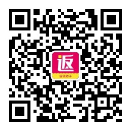 网购省钱优惠管家微信公众号