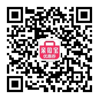 亲购宝微信公众号