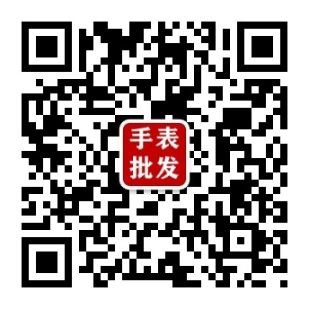 手表批发丨代理微信公众号