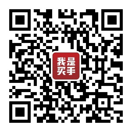 我是买手团购平台招商部微信公众号