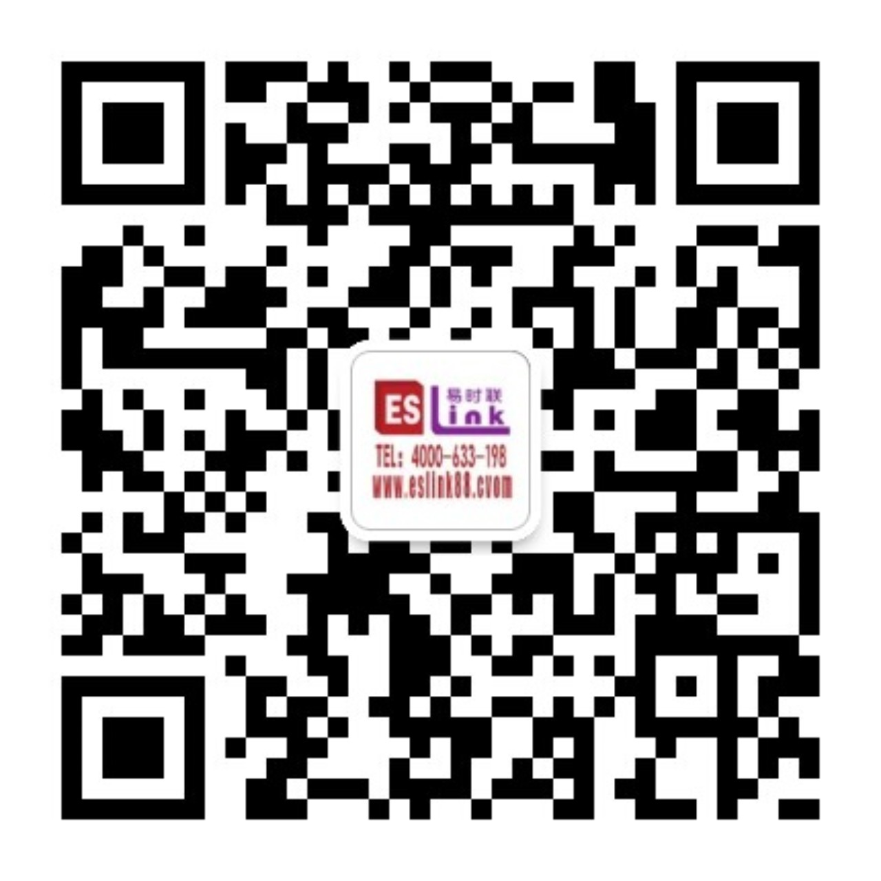 易时联国际物流