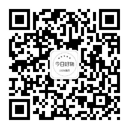 今日好物微信公众号