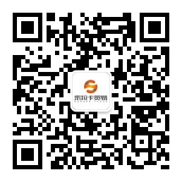 延吉市索拉卡贸易有限责任公司微信公众号