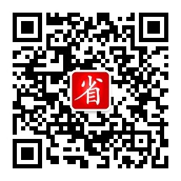 顶用优惠省钱微信公众号