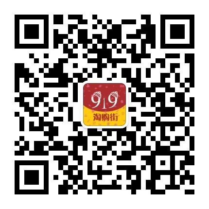 淘购街优惠券微信公众号