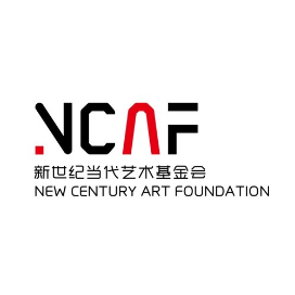 新世纪当代艺术基金会