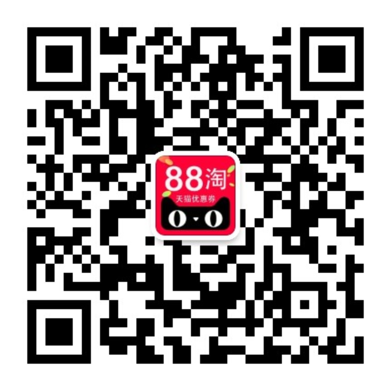 88淘优惠券商城微信公众号