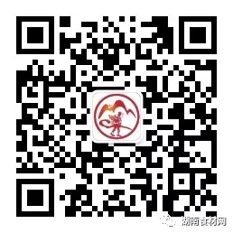 湖南食材网微信公众号