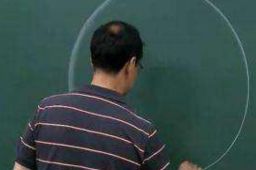 老师十八般武艺:徒手画圆 硬核劈砖