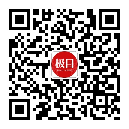 极目新闻微信公众号