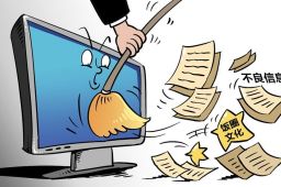 广电总局坚决抵制“耽改”之风