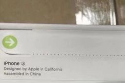 iPhone13无塑料包装盒曝光
