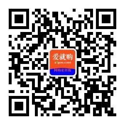 爱就购优惠券