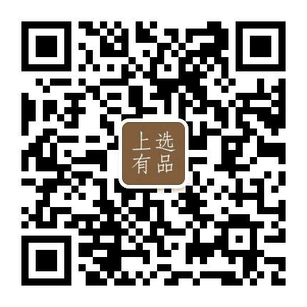 上选有品微信公众号