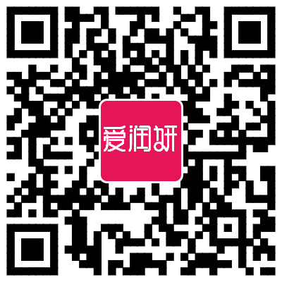 爱润妍微信公众号