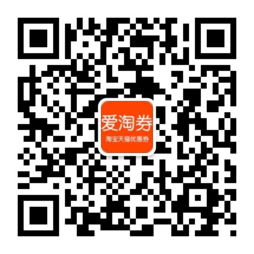 爱淘券联盟微信公众号