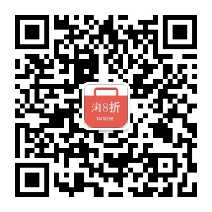 淘8折微信公众号