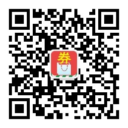 无券不购微信公众号