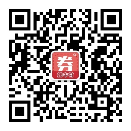 奶牛村惠购物微信公众号