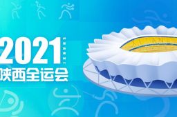 苏炳添9秒95百米夺冠